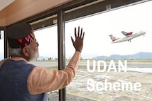 Budget 2020: UDAN প্রকল্পে জোর, দেশে তৈরি হবে ১০০টি নতুন বিমানবন্দর Budget 2020: UDAN প্রকল্পে জোর, দেশে তৈরি হবে ১০০টি নতুন বিমানবন্দর