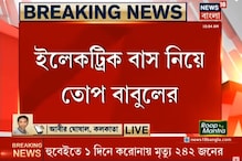 রাজ্য সরকারকে কী নিয়ে তোপ দাগলেন বাবুল! শুনে নিন রাজ্য সরকারকে কী নিয়ে তোপ দাগলেন বাবুল! শুনে নিন