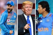 মোতেরার মঞ্চে ‘সচিন’-‘বিরাট’-র নাম উঠে এল মার্কিন প্রেসিডেন্ট ডোনাল্ড ট্রাম্পের