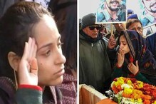 কফিন জড়িয়ে বলেছিলেন ‘আই লভ ইউ’, নিহত সেনার স্ত্রী যোগ দিলেন সেনায় কফিন জড়িয়ে বলেছিলেন ‘আই লভ ইউ’, নিহত সেনার স্ত্রী যোগ দিলেন সেনায়