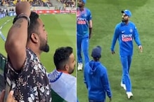 নিউজিল্যান্ডের মাঠে অনুষ্কার নামে যা বললেন ভারতীয় ফ্যানরা, দেখুন ভাইরালTiktok নিউজিল্যান্ডের মাঠে অনুষ্কার নামে যা বললেন ভারতীয় ফ্যানরা, দেখুন ভাইরালTiktok