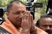 দিল্লিতে যোগী আদিত্যনাথের প্রচার ব্যান করুক কমিশন, দাবি তুলল আপ দিল্লিতে যোগী আদিত্যনাথের প্রচার ব্যান করুক কমিশন, দাবি তুলল আপ