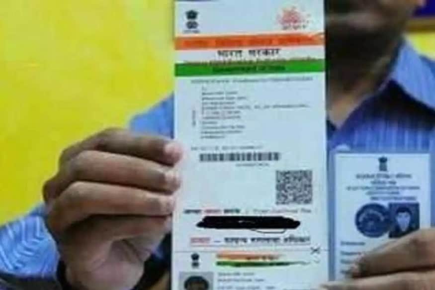 এবার কি ভোটার কার্ডের সঙ্গে আধার লিঙ্ক বাধ্যতামূলক হতে চলেছে? আধার আইনে সংশোধনী আনছে মোদি সরকার। খসড়া তৈরি করছে আইন মন্ত্রক। তা পেশ করা হবে মন্ত্রিসভায়। সেখানে সবুজ সংকেত পাওয়ার পরে পেশ করা হবে সংসদে। এবার কি ভোটার কার্ডের সঙ্গে আধার লিঙ্ক বাধ্যতামূলক হতে চলেছে? আধার আইনে সংশোধনী আনছে মোদি সরকার। খসড়া তৈরি করছে আইন মন্ত্রক। তা পেশ করা হবে মন্ত্রিসভায়। সেখানে সবুজ সংকেত পাওয়ার পরে পেশ করা হবে সংসদে।