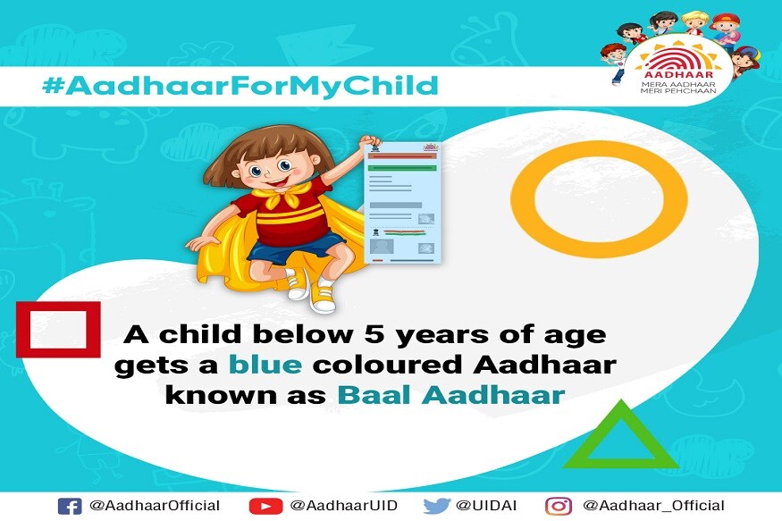 ৫ বছরের কম শিশুদের আধার কার্ডে বায়োমেট্রিক থাকে না ৷ তাই তাদের ফিঙ্গারপ্রিন্ট বা আইরিস স্ক্যান করার দরকার পড়ে না ৷ বাল আধার কার্ড ৫ বছর পর্যন্ত শিশুদের জন্য তৈরি করা হয় ৷ এর জন্য বার্থ সার্টিফিকেট দেখাতে হয় ৷ ৫ বছরের কম শিশুদের আধার কার্ডে বায়োমেট্রিক থাকে না ৷ তাই তাদের ফিঙ্গারপ্রিন্ট বা আইরিস স্ক্যান করার দরকার পড়ে না ৷ বাল আধার কার্ড ৫ বছর পর্যন্ত শিশুদের জন্য তৈরি করা হয় ৷ এর জন্য বার্থ সার্টিফিকেট দেখাতে হয় ৷