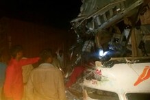 যাত্রী বোঝাই বাসের মধ্যে তীব্র গতিতে ঢুকে গেল লরি, তামিলনাড়ুতে ভয়াবহ দুর্ঘটনা যাত্রী বোঝাই বাসের মধ্যে তীব্র গতিতে ঢুকে গেল লরি, তামিলনাড়ুতে ভয়াবহ দুর্ঘটনা
