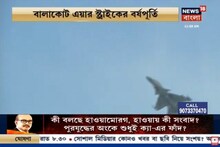 বালাকোটের প্রথম বর্ষপূতি, মিগ ২১ ওড়াবেন বায়ুসেনা প্রধান