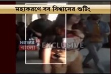 মহাকরণে বব বিশ্বাস ! জন্মদিনে কলকাতায় অভিষেক মহাকরণে বব বিশ্বাস ! জন্মদিনে কলকাতায় অভিষেক