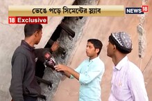 স্ট্রেচিংয়ের সময়েই ভেঙে পড়ে ফরাক্কার নির্মীয়মাণ সেতু স্ট্রেচিংয়ের সময়েই ভেঙে পড়ে ফরাক্কার নির্মীয়মাণ সেতু