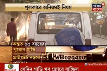 মদ্যপের হাতে পড়ুয়াদের জীবন মদ্যপের হাতে পড়ুয়াদের জীবন