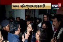 কলকাতা বইমেলার বিক্ষোভের আঁচ, মহিলা পুলিশকর্মীকে চুলের মুঠি ধরে লাথি-কিল-চড়