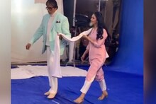 দিব্যাঙ্কা ত্রিপাঠীর ওড়না ধরে টেনে নিয়ে গেলেন অমিতাভ বচ্চন ! ভাইরাল ভিডিও