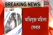 ফের মানুষের নৃশংসতা, কুকুরছানাকে বিষ দিয়ে হত্যা করলেন মহিলা ফের মানুষের নৃশংসতা, কুকুরছানাকে বিষ দিয়ে হত্যা করলেন মহিলা