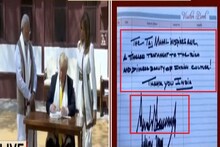 ডোনাল্ড ট্রাম্পের হাতের লেখাই বলে দিল কেমন মানুষ তিনি, কী বলছেন বিশেষজ্ঞ শুনুন