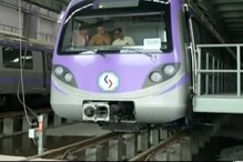 ১৩ ফেব্রুয়ারি চালু হচ্ছে East West Metro পরিষেবা, প্রকাশ হল ভাড়ার তালিকা ১৩ ফেব্রুয়ারি চালু হচ্ছে East West Metro পরিষেবা, প্রকাশ হল ভাড়ার তালিকা