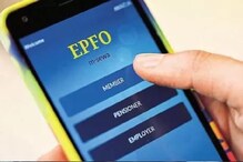 EPFO অ্যাকাউন্টহোল্ডারদের জন্য সুখবর, এবার বাড়িতে বসেই করতে পারবেন এই কাজ EPFO অ্যাকাউন্টহোল্ডারদের জন্য সুখবর, এবার বাড়িতে বসেই করতে পারবেন এই কাজ