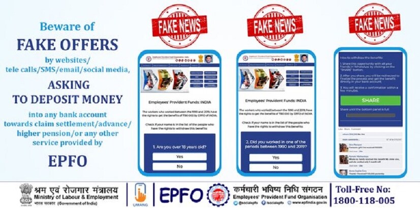 EPFO নিজের ওয়েবসাইট এবং ট্যুইটারে এই বিষয়ে লিখেছিল যা, &#039;আমরা কখনই ফোনে প্যান, আধার নম্বর বা ব্যাঙ্কের কোনও তথ্য কোনও চাই না। আপনি ফেক কলের উত্তর দিয়ে প্রতারনার শিকার হয়ে পারেন।  