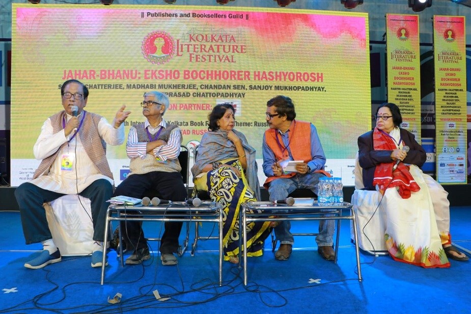 জহর - ভানু ১০০ বছরের হাস্যরস, এই বিষয়ে আয়োজন করা হয়েছিল অভিনব এক আলোচনাসভার। চিত্র সমালোচক সঞ্জয় মুখোপাধ্যায়ের সঙ্গে উপস্থিত ছিলেন দুই কিংবদন্তি অভিনেত্রী মাধবী মুখোপাধ্যায় ও সাবিত্রী চট্টোপাধ্যায় । জহর - ভানু ১০০ বছরের হাস্যরস, এই বিষয়ে আয়োজন করা হয়েছিল অভিনব এক আলোচনাসভার। চিত্র সমালোচক সঞ্জয় মুখোপাধ্যায়ের সঙ্গে উপস্থিত ছিলেন দুই কিংবদন্তি অভিনেত্রী মাধবী মুখোপাধ্যায় ও সাবিত্রী চট্টোপাধ্যায় ।