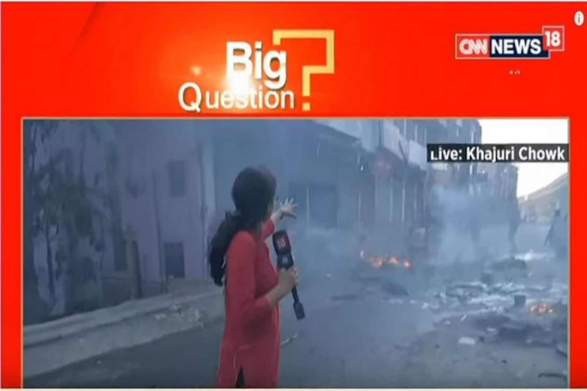 Delhi Violence: জ্বলছে দিল্লি, অগ্নিগর্ভ ভজনপুরা থেকে News18 সাংবাদিক নীতিশা