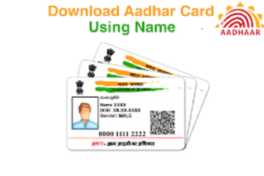 একটি রায়ে সুপরিম কোর্ট জানিয়েছে যে UIDAI-কে নির্দেশ দিয়েছে অবৈধ প্রবাসীদের আধার কার্ড দেওয়া যাবেনা ৷ প্রতীকী ছবি ৷ একটি রায়ে সুপরিম কোর্ট জানিয়েছে যে UIDAI-কে নির্দেশ দিয়েছে অবৈধ প্রবাসীদের আধার কার্ড দেওয়া যাবেনা ৷ প্রতীকী ছবি ৷