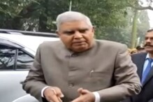 ফের সমাবর্তন ঘিরে বিতর্ক, আমন্ত্রণ না পাওয়ায় ক্ষোভ উগড়ে দিলেন ধনখড় ফের সমাবর্তন ঘিরে বিতর্ক, আমন্ত্রণ না পাওয়ায় ক্ষোভ উগড়ে দিলেন ধনখড়
