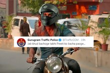 হেলমেট পরে বাইক চালাচ্ছেন কবীর সিং! ভাইরাল ছবি হেলমেট পরে বাইক চালাচ্ছেন কবীর সিং! ভাইরাল ছবি