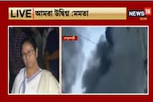 দিল্লির পরিস্থিতি নিয়ে উদ্বিগ্ন মুখ্যমন্ত্রী দিল্লির পরিস্থিতি নিয়ে উদ্বিগ্ন মুখ্যমন্ত্রী