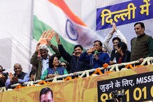 ফের রাজধানীর রাজা কেজরি, কাজে লাগল না বিজেপির ‘মেরুকরণ’ ফের রাজধানীর রাজা কেজরি, কাজে লাগল না বিজেপির ‘মেরুকরণ’