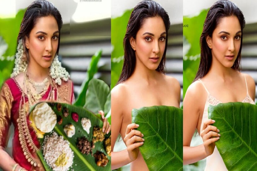 এই ফটোশ্যুটের জন্য আবার সোশ্যাল মিডিয়ায় হাসির খোরাকও হয়েছেন কিয়ারা। ফটোশপ করে অভিনেত্রীর গায়ে পোশাক পরাতে কোমর বেঁধে নেমেছেন নেটিজেনরা। কেউ কেউ ‘কবীর সিং’ রাগী শাহিদের ছবি পোস্ট করে তা দিয়ে ‘মিম’-ও বানাচ্ছেন ৷ তবে স্টাইল স্টেটমেন্ট এবং ফ্যাশন সম্পর্কে সমঝদার সকলেই বলছেন, আগামী দিনে বলিউডের ফ্যাশন ফিয়েস্তা হতে চলেছেন কিয়ারাই। 
