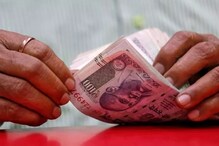 FD Interest Rate| এই ব্যাঙ্কগুলিতে FD-তে পাবেন মোটা সুদ, জেনে নিন... FD Interest Rate| এই ব্যাঙ্কগুলিতে FD-তে পাবেন মোটা সুদ, জেনে নিন...