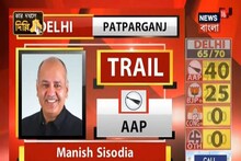 Delhi Election Result : Patparganj থেকে পিছিয়ে AAP প্রার্থী Manish Sisodia
