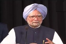 'ভারত মাতা কি জয়' স্লোগানের অপব্যবহারে উগ্রপন্থা উস্কে দেওয়া হচ্ছে: মনমোহন 'ভারত মাতা কি জয়' স্লোগানের অপব্যবহারে উগ্রপন্থা উস্কে দেওয়া হচ্ছে: মনমোহন