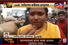 CAA-র প্রচার নিয়ে মেমারিতে তৃণমূল-বিজেপি সংঘর্ষ CAA-র প্রচার নিয়ে মেমারিতে তৃণমূল-বিজেপি সংঘর্ষ