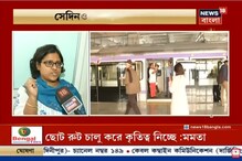 ১৯৮৪-২০২০, প্রথম দিনেই প্রথম সফরে সওয়ারি তিথি হালদার, শুনুন তাঁর অভিজ্ঞতা ১৯৮৪-২০২০, প্রথম দিনেই প্রথম সফরে সওয়ারি তিথি হালদার, শুনুন তাঁর অভিজ্ঞতা