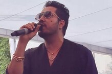 বাড়ি ছেড়ে মিকার স্টুডিওতেই থাকতেন সুন্দরী? মিকার সেক্রেটারির মৃত্যু ঘিরে রহস্য বাড়ি ছেড়ে মিকার স্টুডিওতেই থাকতেন সুন্দরী? মিকার সেক্রেটারির মৃত্যু ঘিরে রহস্য