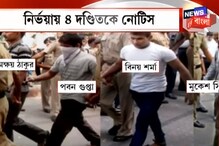 নির্ভয়ার ৪ দণ্ডিতকে নোটিস সুপ্রিম কোর্টের নির্ভয়ার ৪ দণ্ডিতকে নোটিস সুপ্রিম কোর্টের