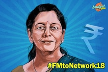ভারতীয় অর্থনীতিকে চাঙ্গা করতেই এই বাজেট: নির্মলা সীতারমন ভারতীয় অর্থনীতিকে চাঙ্গা করতেই এই বাজেট: নির্মলা সীতারমন