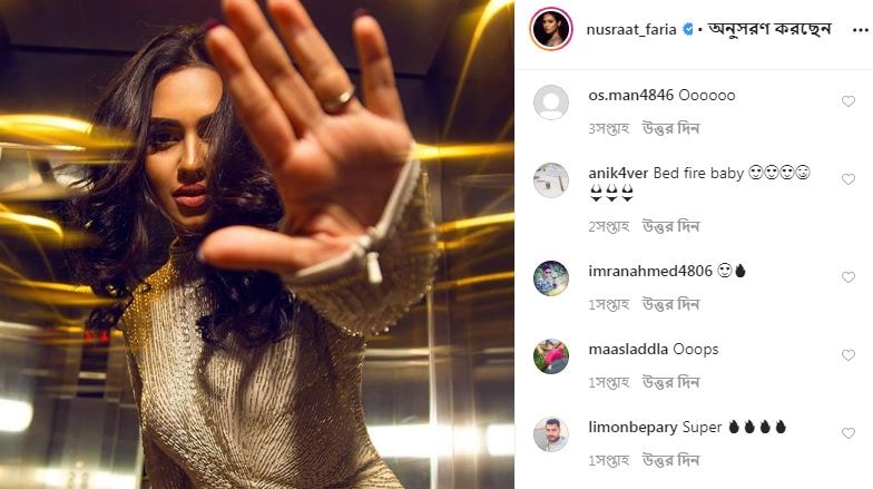 ফিটনেস নিয়ে সব সময়ই সচেতন নুসরত ৷ সকালে উঠে তাই রোজ দিনের শুরু করেন এক্সারসাইজের মধ্যে দিয়েই৷ আর তাই তো সকালের প্রথম সেলফিটিও হয় সেই পোশাক পরেই তুললেন নুসরত ৷ Photo: Instagram ফিটনেস নিয়ে সব সময়ই সচেতন নুসরত ৷ সকালে উঠে তাই রোজ দিনের শুরু করেন এক্সারসাইজের মধ্যে দিয়েই৷ আর তাই তো সকালের প্রথম সেলফিটিও হয় সেই পোশাক পরেই তুললেন নুসরত ৷ Photo: Instagram
