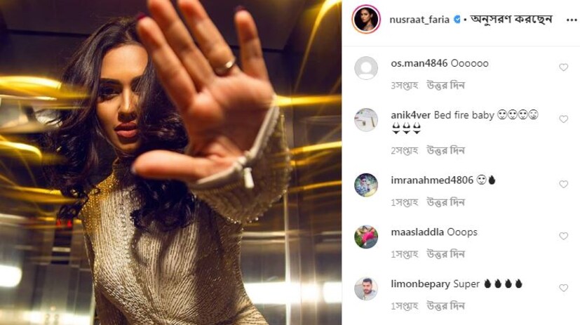ফিটনেস নিয়ে সব সময়ই সচেতন নুসরত ৷ সকালে উঠে তাই রোজ দিনের শুরু করেন এক্সারসাইজের মধ্যে দিয়েই৷ আর তাই তো সকালের প্রথম সেলফিটিও হয় সেই পোশাক পরেই তুললেন নুসরত ৷ Photo: Instagram 