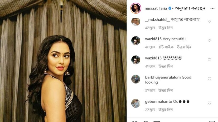 তবে এই গোটা ব্যাপারে নুসরত কিন্তু একেবারেই বিন্দাস৷ তিনি রয়েছেন একেবারেই নিজের মতো ৷  Photo: Instagram 