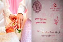 মেয়ের বিয়ের কার্ডে মুসলিম বাবা ছাপালেন রাধাকৃষ্ণ ও গণেশের ছবি !