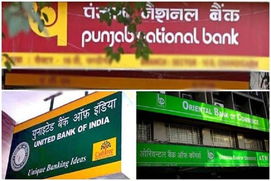 পয়লা এপ্রিল থেকে নতুন ব্যাঙ্ক কার্যকর হতে চলেছে ৷ ইউনাইটেড ব্যাঙ্ক অফ ইন্ডিয়ার এক আধিকারিক জানিয়েছেন, সরকার সংযুক্তিকরণের পর যে একটি ব্যাঙ্ক তৈরি হতে চলেছে তার নাম ও প্রতীক চিহ্ন ঘোষণা করবে ৷ সেটি পয়লা এপ্রিল ২০২০ থেকে লাগু হবে ৷ নতুন ব্যাঙ্কের পরিচয় তৈরির জন্য ব্যাঙ্কের লোগো অত্যন্ত গুরুত্বপূর্ণ ৷ এই বিষয়ে তিনটি ব্যাঙ্কের উচ্চ পর্যায়ে আলোচনা হয়েছে ৷ পয়লা এপ্রিল থেকে নতুন ব্যাঙ্ক কার্যকর হতে চলেছে ৷ ইউনাইটেড ব্যাঙ্ক অফ ইন্ডিয়ার এক আধিকারিক জানিয়েছেন, সরকার সংযুক্তিকরণের পর যে একটি ব্যাঙ্ক তৈরি হতে চলেছে তার নাম ও প্রতীক চিহ্ন ঘোষণা করবে ৷ সেটি পয়লা এপ্রিল ২০২০ থেকে লাগু হবে ৷ নতুন ব্যাঙ্কের পরিচয় তৈরির জন্য ব্যাঙ্কের লোগো অত্যন্ত গুরুত্বপূর্ণ ৷ এই বিষয়ে তিনটি ব্যাঙ্কের উচ্চ পর্যায়ে আলোচনা হয়েছে ৷