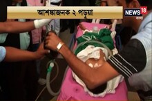 ফুসফুসে জমে ছিল কাদাজল, ৫ ঘন্টা ধরে চলে ঋষভের অস্ত্রোপচার