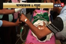 নজির গড়ল রাজ্য, গুরুতর আহত ২ পড়ুয়ার জন্য ৫৮ কিমি রাস্তা হল গ্রিন করিডর নজির গড়ল রাজ্য, গুরুতর আহত ২ পড়ুয়ার জন্য ৫৮ কিমি রাস্তা হল গ্রিন করিডর