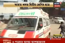 চিকিৎসায় সাড়া দিচ্ছে ২ পড়ুয়া, তবে এখনও কাটেনি আশঙ্কা জানালেন চিকিৎসকরা