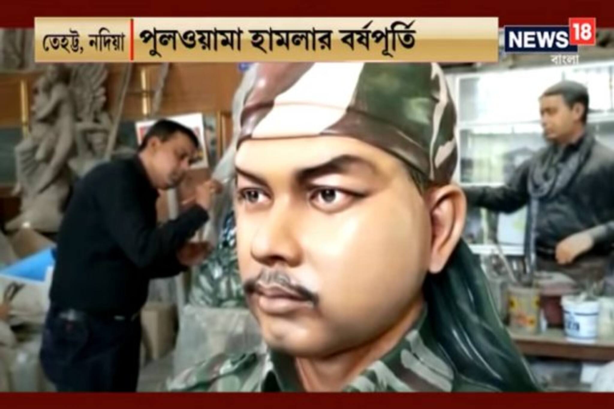 পুলওয়ামায় নিহত জওয়ান সুদীপ বিশ্বাস সম্মান জানাতে তৈরি হল তিনটি মূর্তি