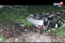 নিয়ন্ত্রণ হারিয়ে নয়ানজুলিতে গাড়ি, মৃত ২ নিয়ন্ত্রণ হারিয়ে নয়ানজুলিতে গাড়ি, মৃত ২