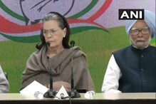 দিল্লির পরিস্থিতির জন্য দায়ী কেন্দ্র ও কেজরি সরকার, ইস্তফা দিন অমিত শাহ: সনিয়া দিল্লির পরিস্থিতির জন্য দায়ী কেন্দ্র ও কেজরি সরকার, ইস্তফা দিন অমিত শাহ: সনিয়া