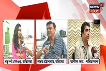 দিল্লিতে হিংসার আগুন নিয়ে কি বললেন এই রাজ্যের তারকারা? দিল্লিতে হিংসার আগুন নিয়ে কি বললেন এই রাজ্যের তারকারা?