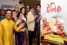 দেবের নতুন ছবি "টনিক", প্রথমবার জুটি বাঁধলেন পরাণ ও শকুন্তলা দেবের নতুন ছবি "টনিক", প্রথমবার জুটি বাঁধলেন পরাণ ও শকুন্তলা