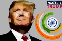 ডোনাল্ড ট্রাম্পের ভারত সফরের দিকে তাকিয়ে গোটা দুনিয়া, হতে পারে এই চুক্তিগুলি ডোনাল্ড ট্রাম্পের ভারত সফরের দিকে তাকিয়ে গোটা দুনিয়া, হতে পারে এই চুক্তিগুলি